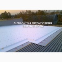 Ремонт мембранной крыши в Новомосковске