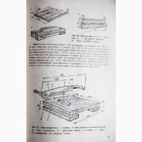 Кружок переплётного дела. Н.Н. Мазок