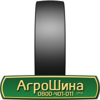 Шина 18.4 r42, 18.4 r 42, 18.4х42 АГPOШИHA