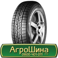 Шина 16.9 r28, 16.9 r 28, 16.9х28 АГРОШИНА