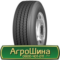 Шина 16.9 r28, 16.9 r 28, 16.9х28 АГРОШИНА