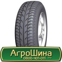 Шина 16.9 r28, 16.9 r 28, 16.9х28 АГРОШИНА