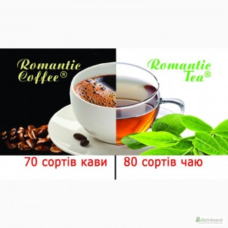 Чай и кофе с лучших плантаций мира