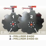 Борони Паллада, борона дискова у наявності (Pallada)