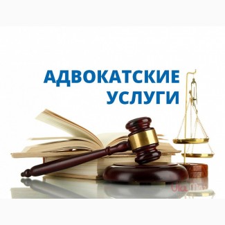 Адвокат по кредитам Киев. Защита интересов кредиторов в суде