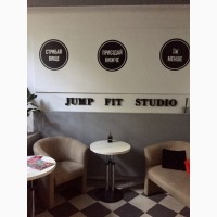 Jump fit studio Харків Центр