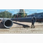 Демонтаж аварийной дымовой трубы 46 метров Промышленные Дымовые Трубы