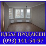 Комплексный и частичный ремонт квартир Одесса и область