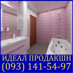 Комплексный и частичный ремонт квартир Одесса и область