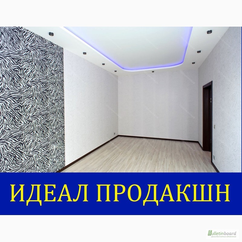 Фото 6. Комплексный и частичный ремонт квартир Одесса и область