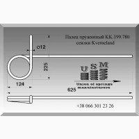 Зуб пружинный Kverneland KK.199.780