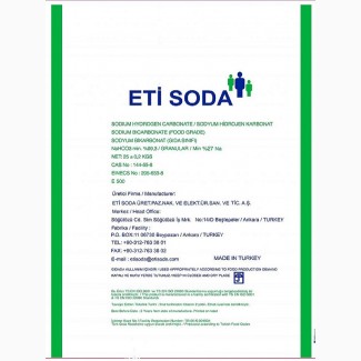 Сода пищевая (двууглекислый натрий, бикарбонат натрия), ETI SODA, Турция мешки 25 кг