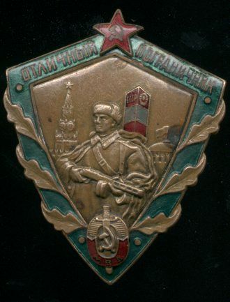 Фото 4. Куплю знаки жетоны, медали, ордена