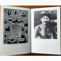 Тріумф і трагедія. Політичний портрет Сталіна. В 2-х т. Д. Волкогонов
