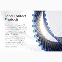 Поставляем ремни и конвейерные ленты Megadyne для пищевой промышленности