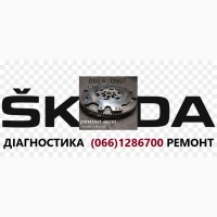 Ремонт АКПП DSG6 # DSG7 # DQ200 # DQ250 # Passat Golf Skoda 02E300053M, 02E30053MX00D