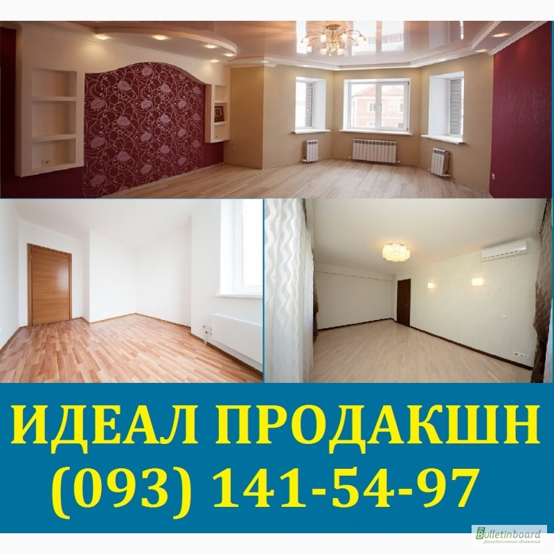 Косметический ремонт квартиры Одесса