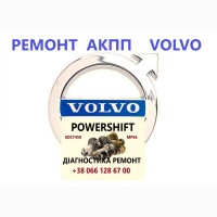 Ремонт АКПП Вольво Volvo V40 V50 V60 V70 V90 S60 S80 # MPS6 #AV4R7000BG