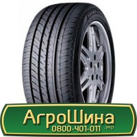 Шина 680/85 32, 680 85 32, 680 85r32, 680 85 r32 АГРОШИНА