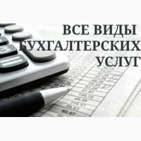 Бухгалтерские услуги для IT-компаний в Николаеве