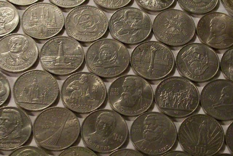 Фото 2. Куплю монети України, СРСР та царської Росії. Продати монети дорого