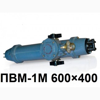 ПВМ-1М 600×400 привод gt;gt;Купить ПВМ-1М 600*400, ПВМ.1М, 2018г.в
