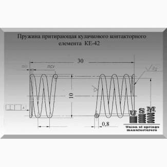 Пружина включающая кулачкового контакторного елемента КЕ-42