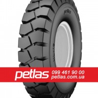 Агро сільгосп шини 18.4/15 R30 PETLAS BD60 (С/Х) 153 Туреччина