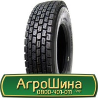 Шина VF 540/65 - 38, VF 540/65 -38, VF 540 65 - 38 AГРOШИНA