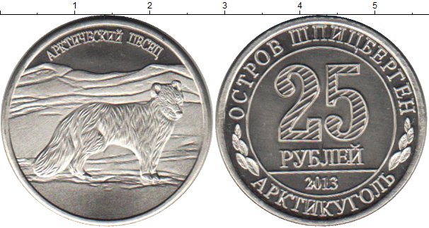 Фото 14. Куплю монеты старинные, Украины, России, СССР