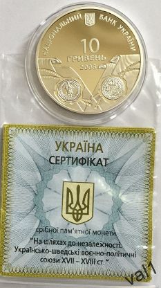 Фото 19. Куплю монеты старинные, Украины, России, СССР