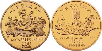 Фото 5. Куплю монеты старинные, Украины, России, СССР