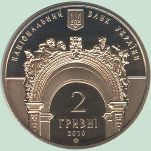 Фото 8. Куплю монеты старинные, Украины, России, СССР
