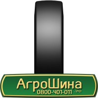 Шина VF 540 65х38, VF 540 65 х 38, VF 540/65-38 AГРOШИНA