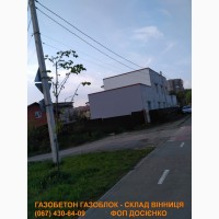 Газобетон газоблок склад Вінниця - доставка по місту та Вінницької області