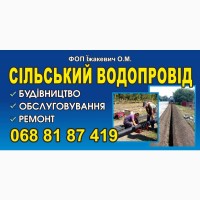 Башні Рожновского Монтаж, Реставрація, Водопровід