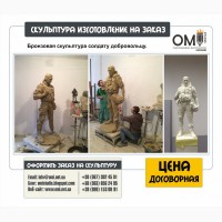 Создании на заказ пластиковых скульптур классических скульптур из гипса скульптур на заказ