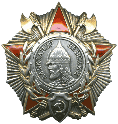 Фото 17. Куплю ордена, знаки, жетоны, медали