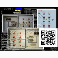 РУСМ5135 нереверсивный двухфидерный ящик управления электродвигателями