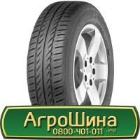 Шина 420 85х28, 420 85 х 28, 420/85-28 АГРОШИНА