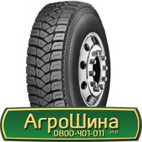 Шина 420 85х28, 420 85 х 28, 420/85-28 АГРОШИНА