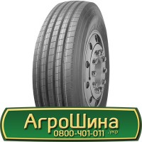 Шина VF 540/65 38, VF 540 65 38, VF 540 65r38, VF 540 65 r38 AГРOШИНA