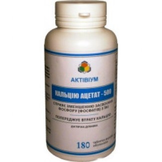Активиум Кальция ацетат - 500