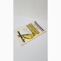 Книга «Певчие птицы», В.А.Остапенко, В.И.Морозов
