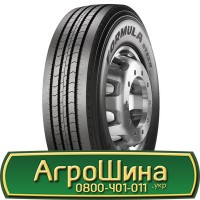 Шина VF 540/65r38, VF 540/65R38, VF 540/65 r38, VF 540/65 r 38 AГРOШИНA