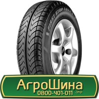 Шина VF 540/65r38, VF 540/65R38, VF 540/65 r38, VF 540/65 r 38 AГРOШИНA