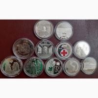 Продаю колекційні ювілейні монети України. Розпродаж асортименту