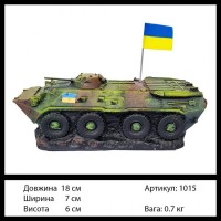 Статуетка Український БТР-80 (без підставки)