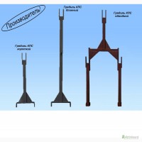 Грядиль КПС короткий длинный обводной. Производитель