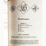 Як оригінально поснідати, пообідати, повечеряти. Автор: Марина Богатиренко